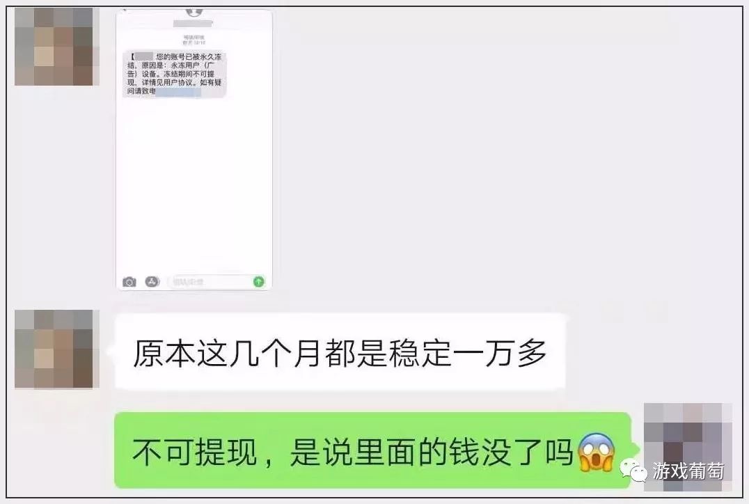 靠打游戏月薪百万的人,靠打游戏年收入百万