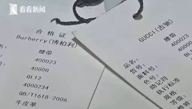 男子2千多买的皮带竟掉色！南昌杉杉奥特莱斯店家：你体质问题