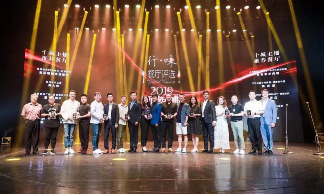 行味餐厅评选,行味2019餐厅评选top100榜单