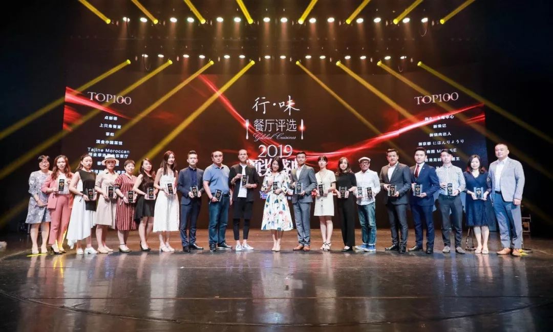 行味餐厅评选,行味2019餐厅评选top100榜单