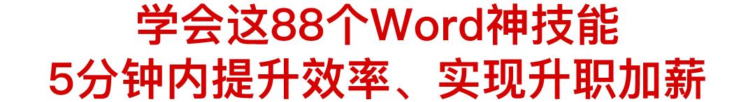 简历上要不要写熟练操作office,简历上如何写熟练掌握office