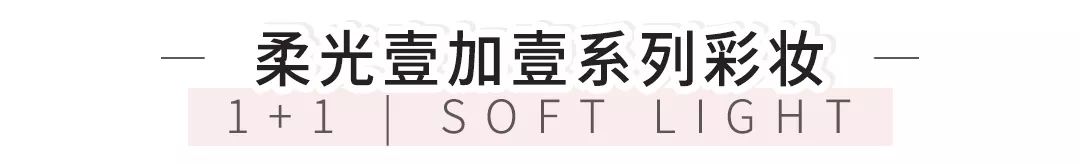 名创优品的彩妆怎么样好用吗,名创优品彩妆测评腮红