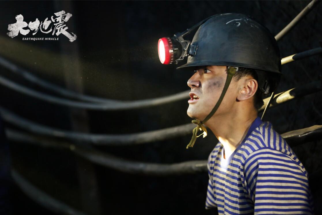 电影《大地震》还原求生传奇绝境群像刻画平凡英雄