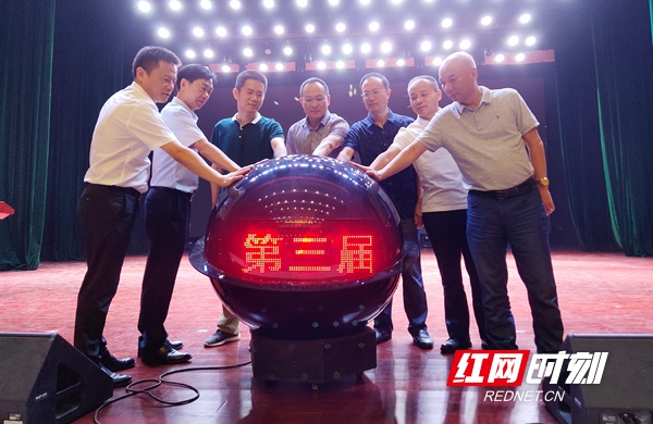 湖南邮政919扶贫助农电商节,第四届邮政919扶贫电商节