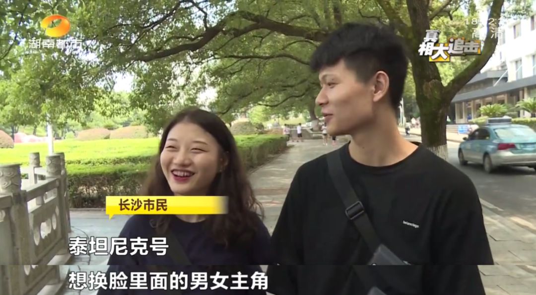 长沙警方紧急提醒！这款刷爆朋友圈的AI“换脸”，怕是会害了你！开发者居然是长沙的一家公司…你的脸可能被别人在用