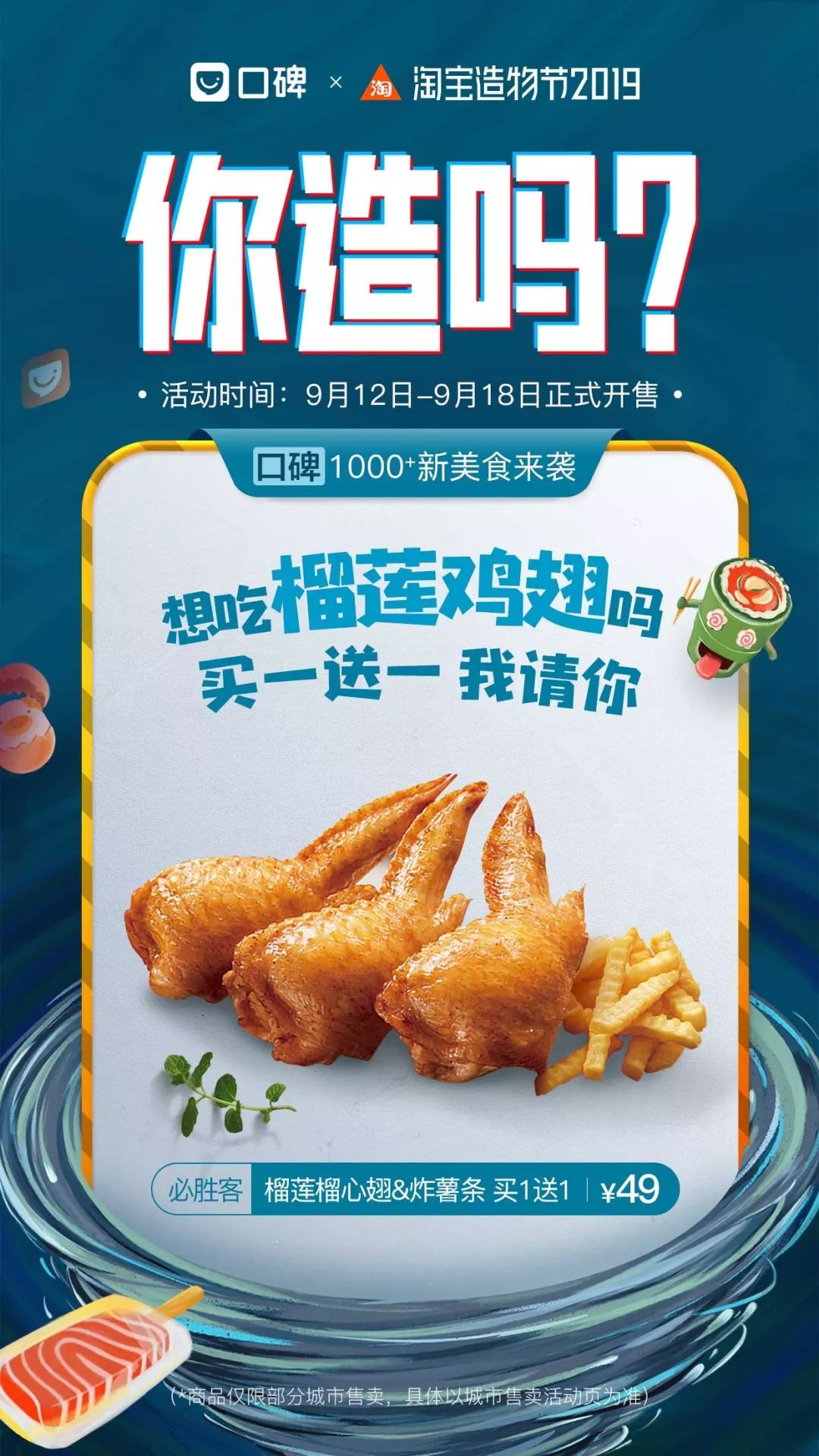 南方人的小吃vs北方人的小吃,南方人眼中的北方小吃