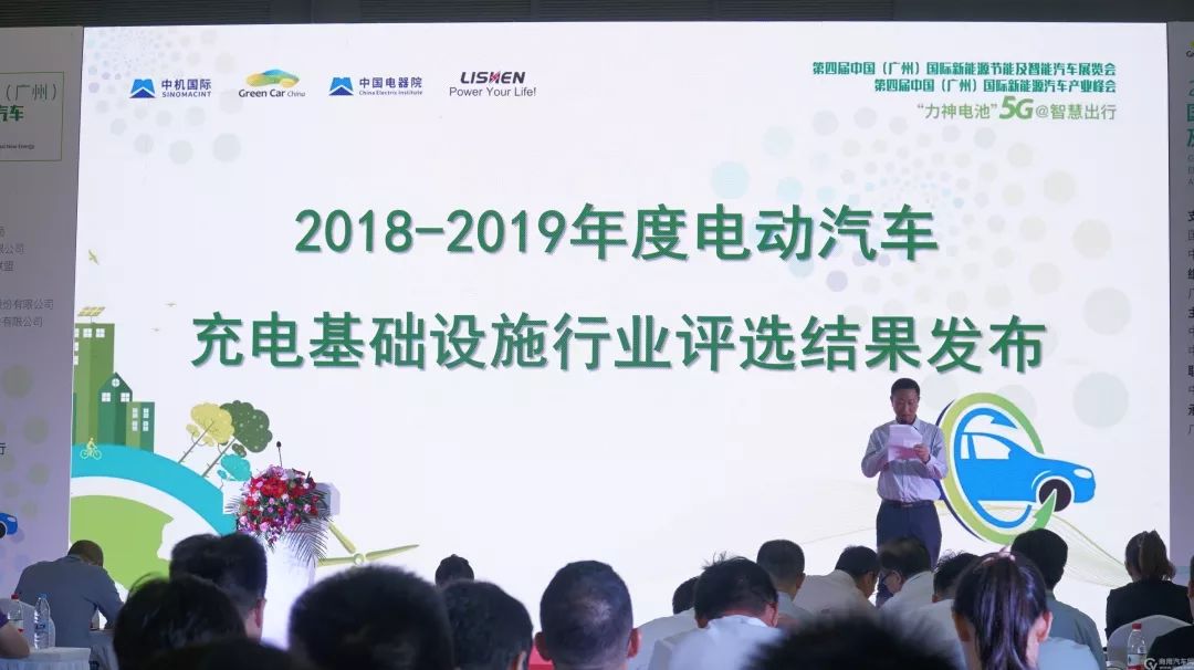 广州新能源车展9月,2021广州国际车展新能源