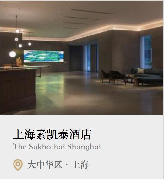 打卡南京五星级酒店,打卡南京百年老店金同记