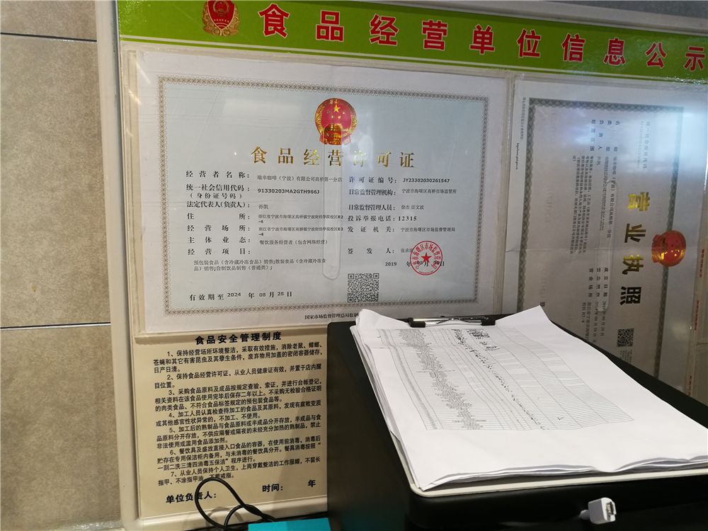 海曙区知名餐饮店有哪些,宁波海曙区餐饮排名