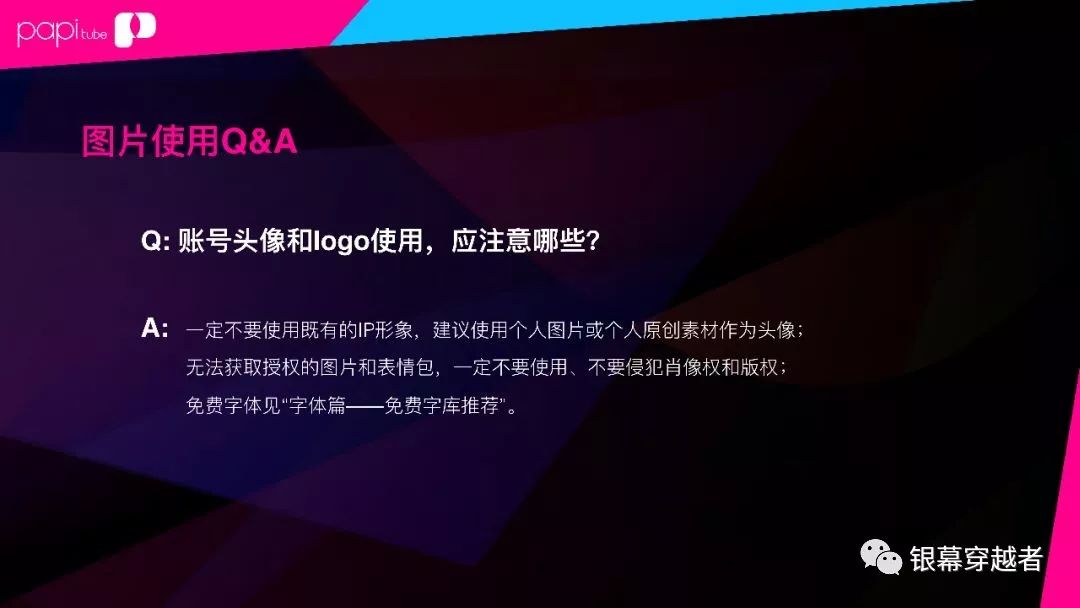 自媒体发的视频可以侵权吗,自媒体怎么拍视频不要侵权