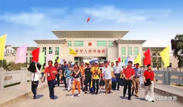 上山下海去旅行,上山下海出国游