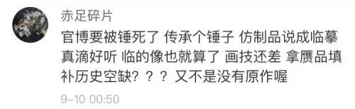 这个画展，是意大利假画的中国巡骗展？