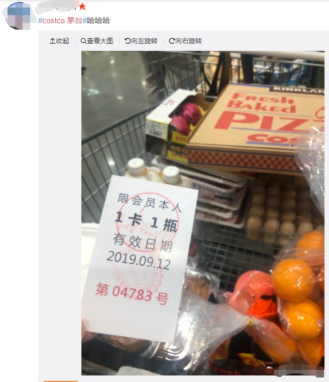 因为低价茅台，Costco又排起长队！网友：我刚退完会员卡…