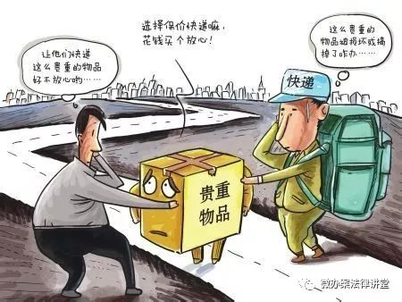 普法巴士的100条法律常识,普法巴士法律知识