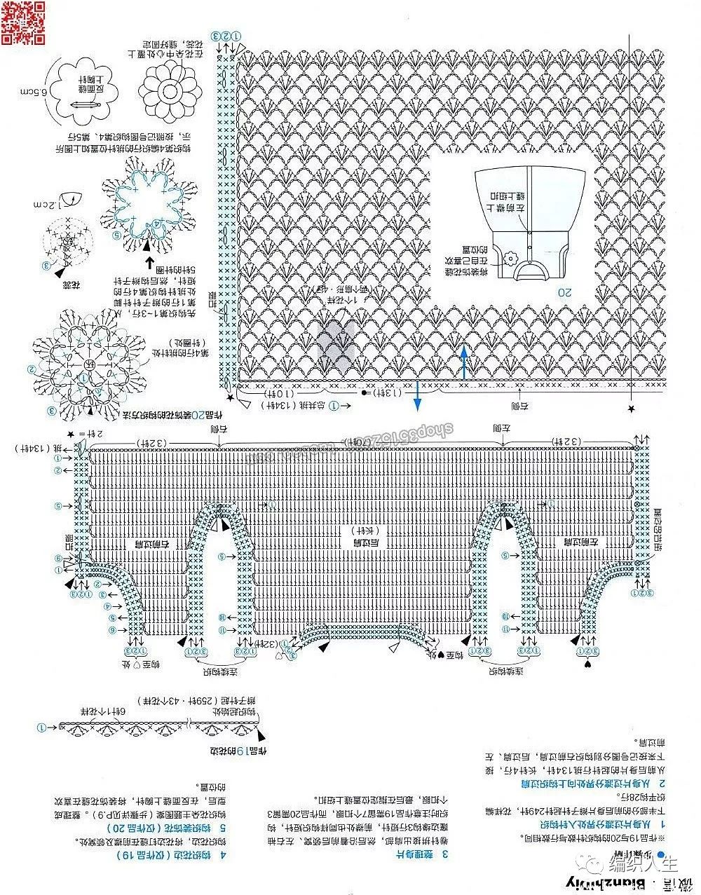 喵夫人毛衣编织教程,喵夫人夏至短袖编织