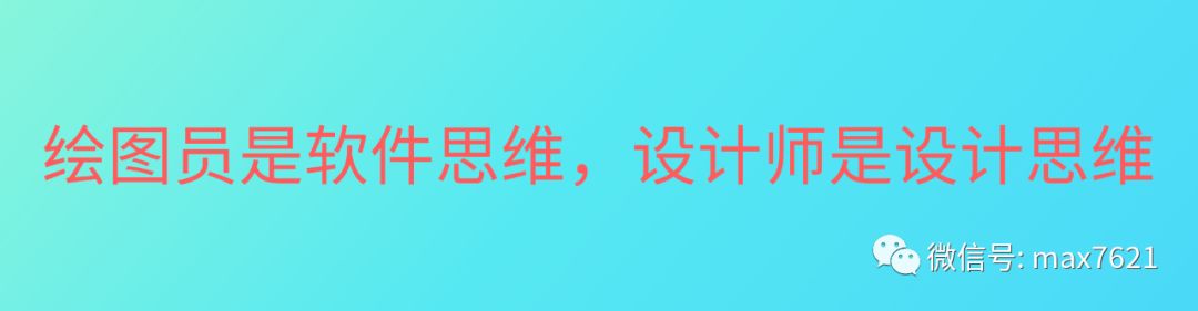 室内设计师和绘图员哪个工作好,绘图员和真正的设计师区别在哪里