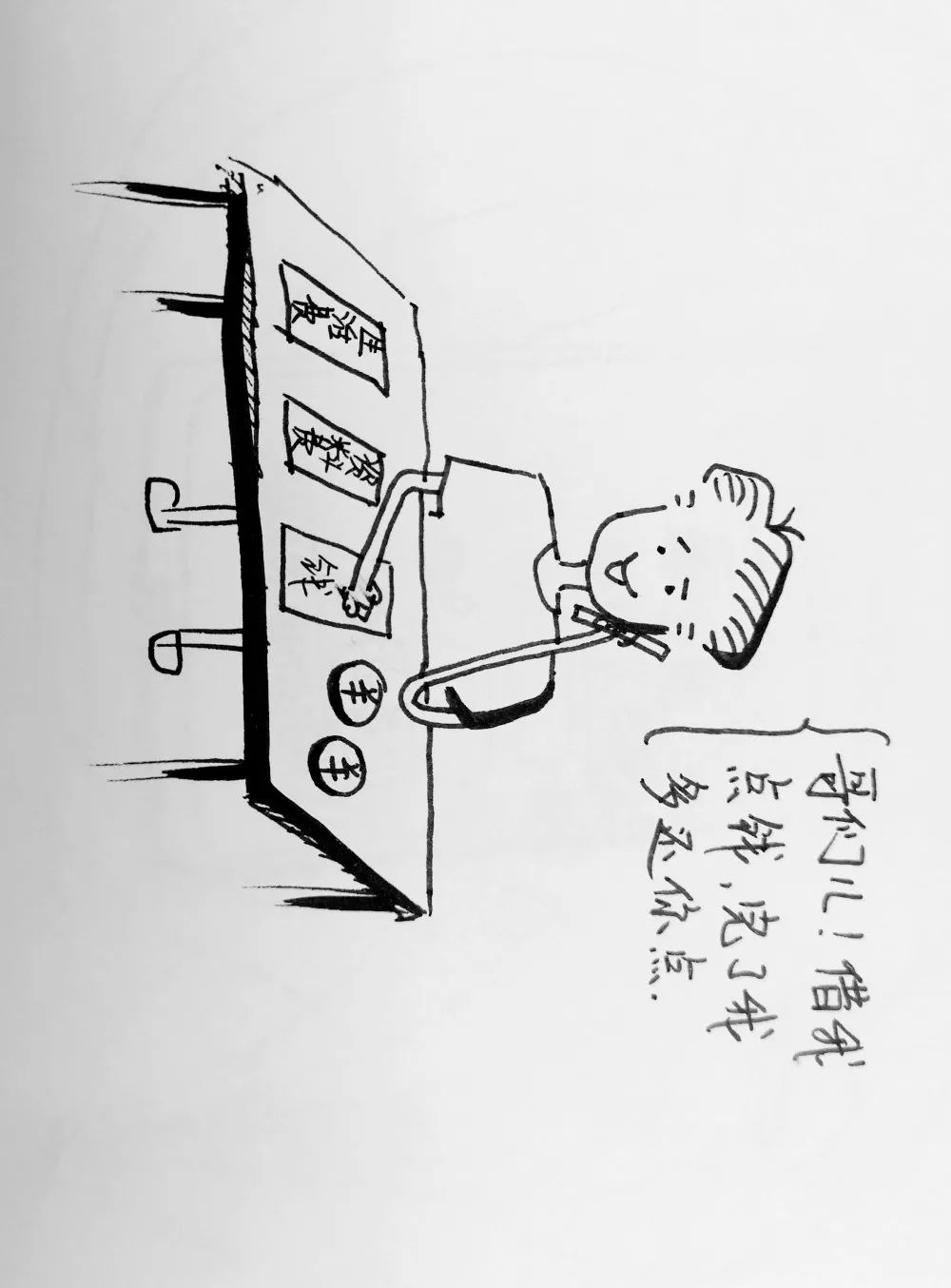 刷单最新诈骗套路动画,一图读懂刷单式诈骗