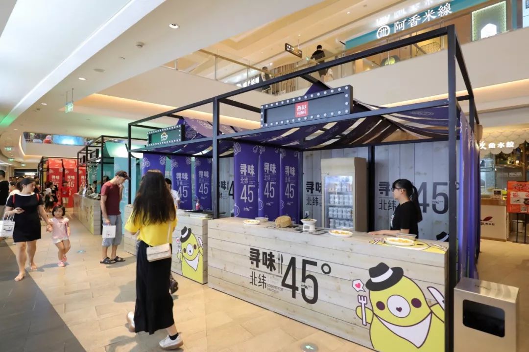 布吉万科红生活广场美食节,布吉美食餐厅推荐