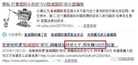 扩散官方紧急辟谣提高警惕,扩散谣言被抓