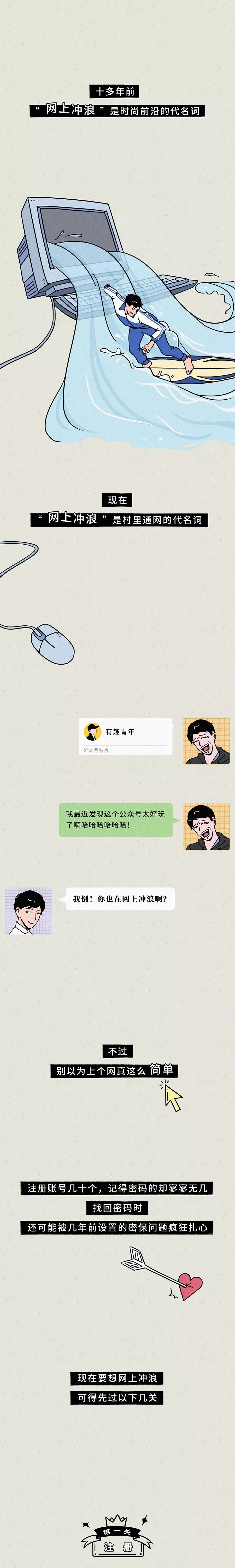 密保问题能做什么,那些奇葩的密保问题