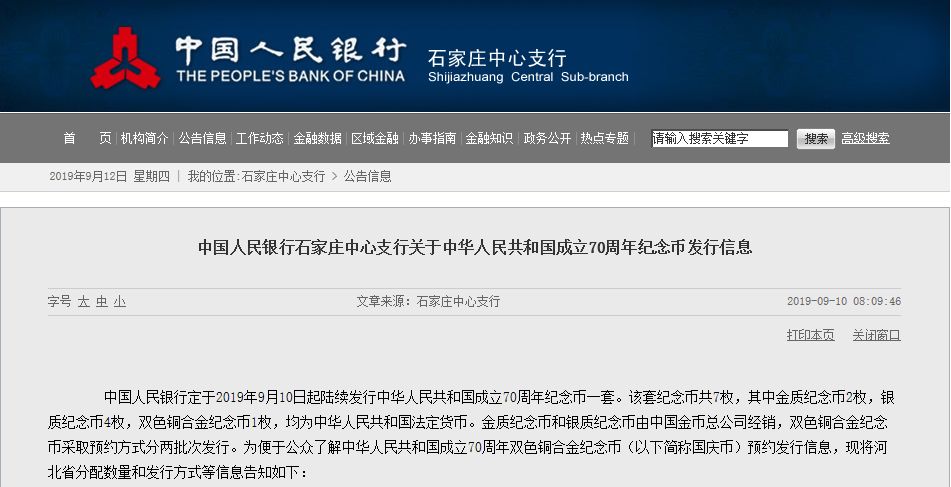 大学毕业定副连职军官，授空军中尉军衔！