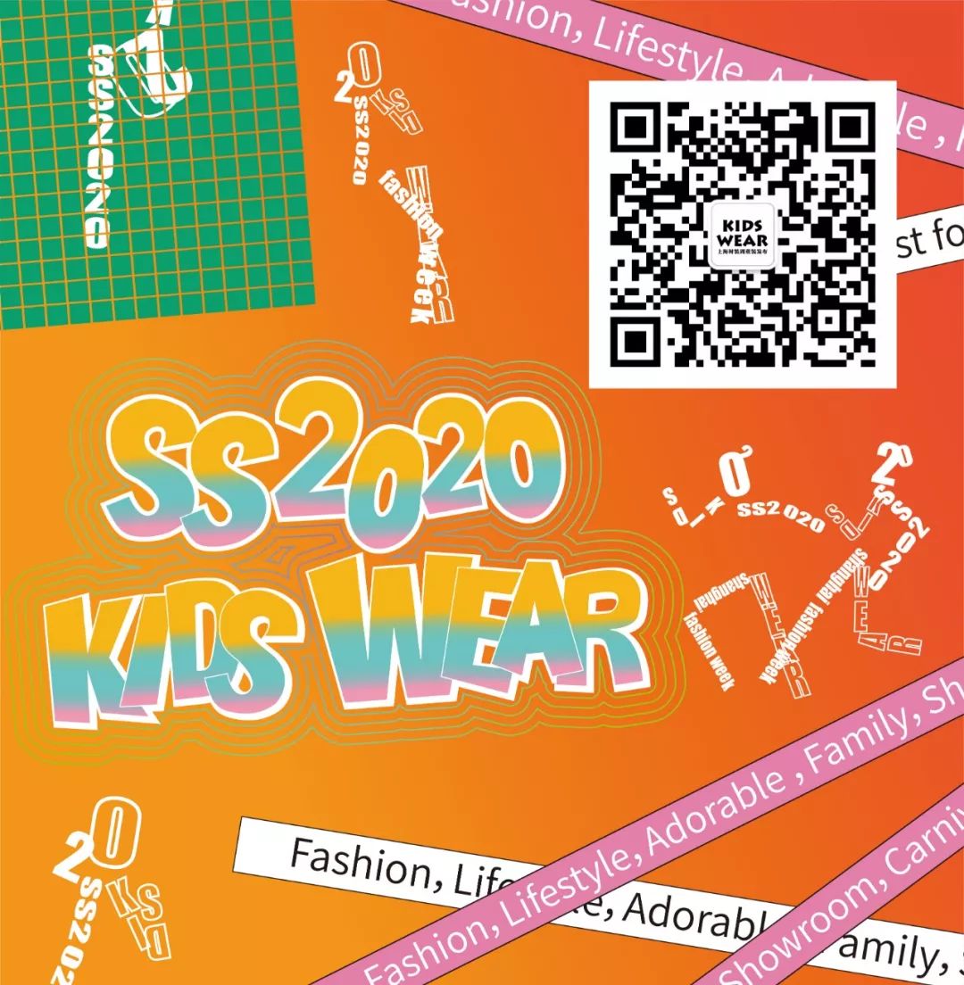ss22上海时装周kidswear,ss2024上海时装周kidswear童装