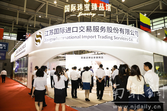 中国进口商品展会时间最新,进口商品博览会秋季展