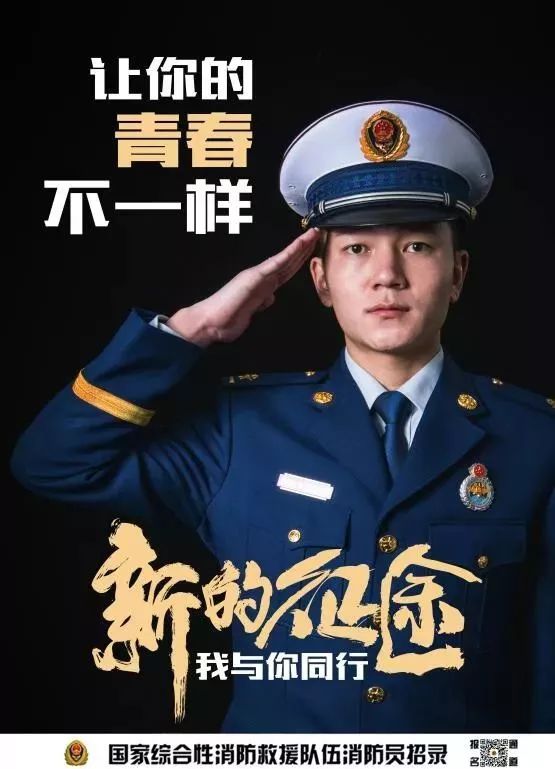 江西省吉安市泰和县消防员,江西省吉安县消防员