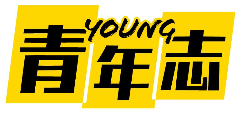 青年志:江苏徐州吕孟洋,清华附中过人王