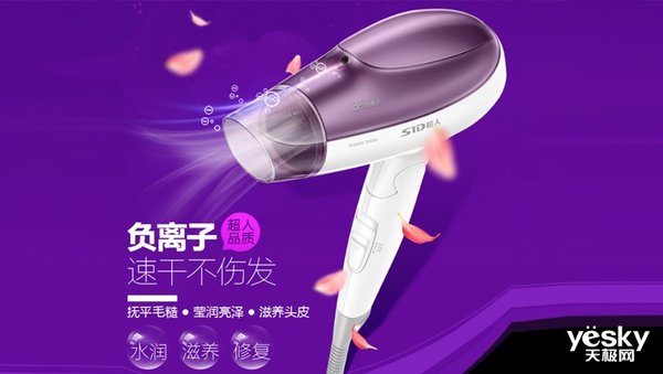 什么牌子的电吹风质量最好最安全,如何挑选安全的电吹风