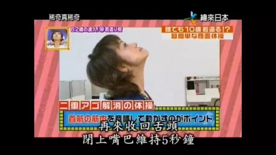 为什么日本会有很多减肥法,你永远不知道努力减肥