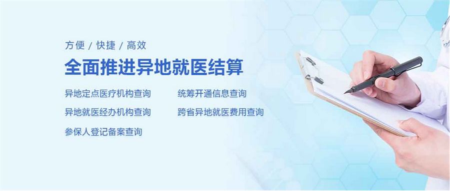 秦皇岛人社app如何查保险,秦皇岛人社怎么查询五险缴费记录