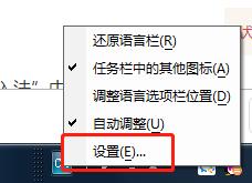 打韩文用什么输入法,如何输入法语和韩语