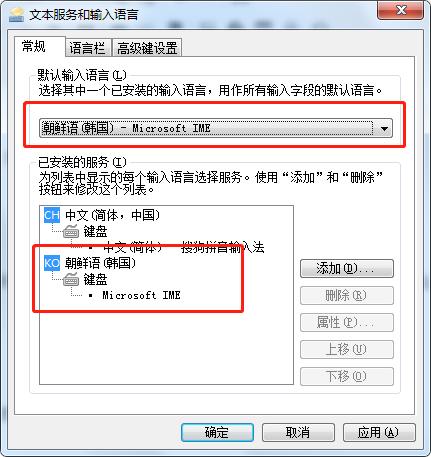 可以打出韩语的输入法叫什么软件,可以打韩语的键盘推荐