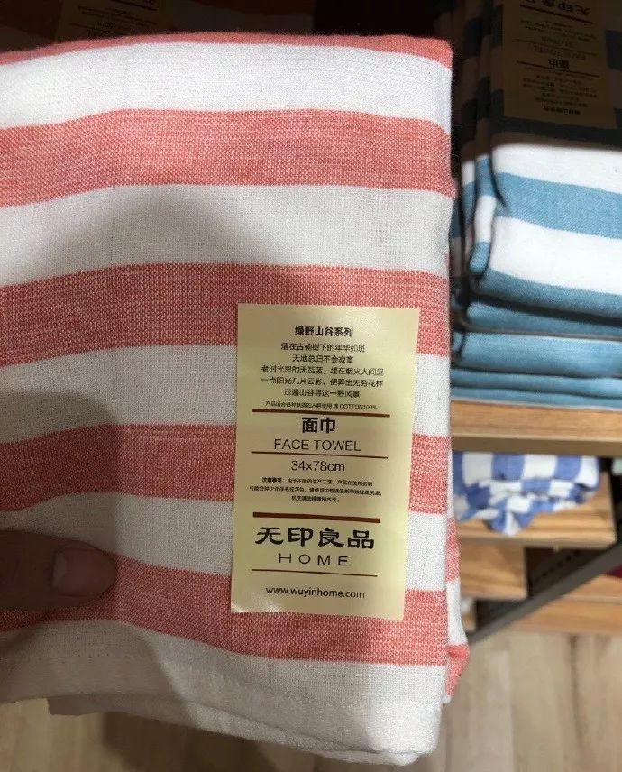 无印良品打官司,无印良品最后为什么成功了