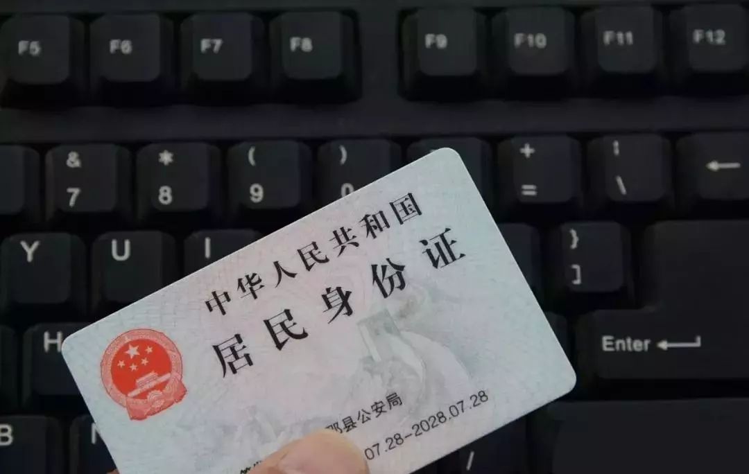 银行账号提示被停用,银行账号被限制请更新