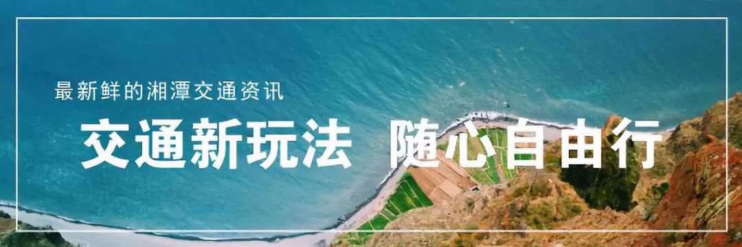 湖南全国公交一卡通怎么办理,湖南省什么公交卡可以全省通用