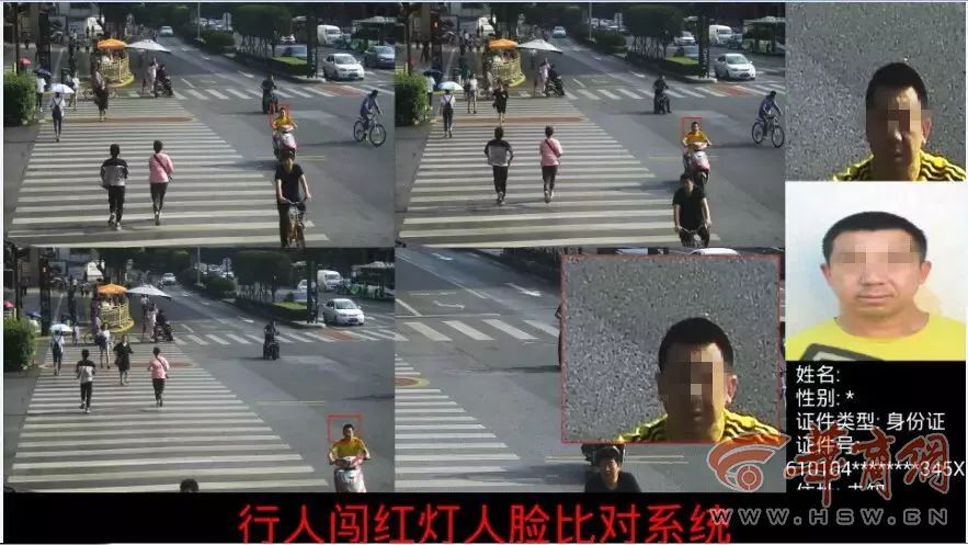 西安抓拍行人闯红灯,西安抓拍闯红灯视频