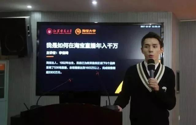 直播3个小时销售额,直播销售1个亿能赚多少