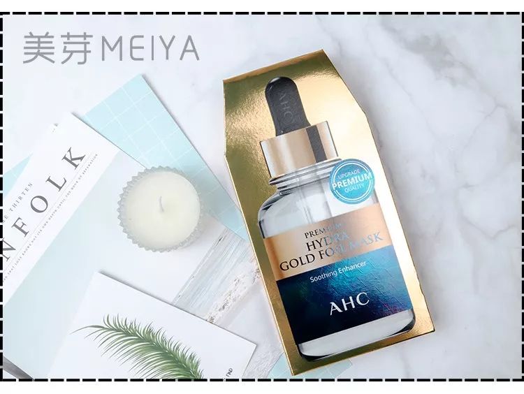 林允用“黄金”敷脸？买了同款我觉得巨巨巨巨香