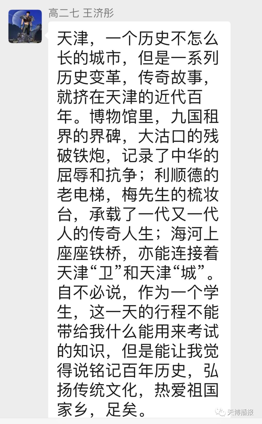 社教系列活动招募,社教活动回顾
