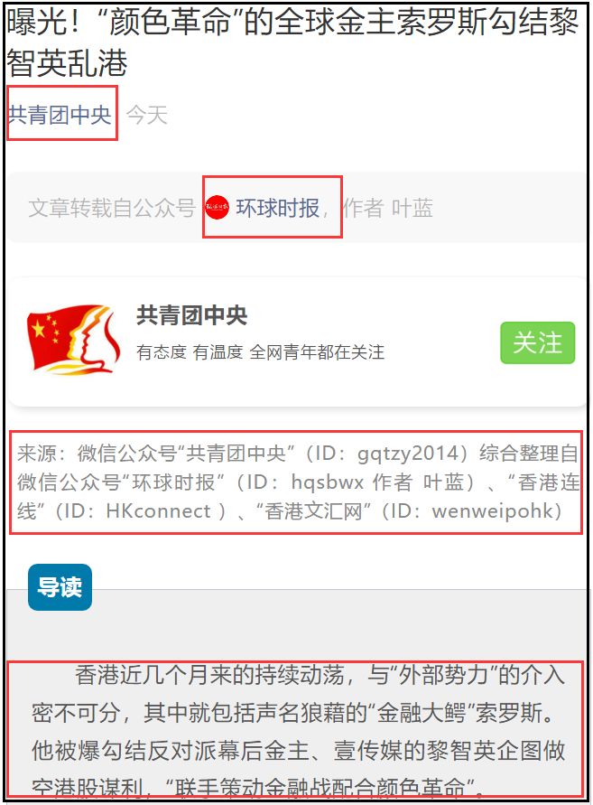 索罗斯是怎么做空香港的,索罗斯做空香港1998