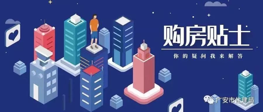 房地产销售百问与沟通技巧期房,房地产知识讲解类视频