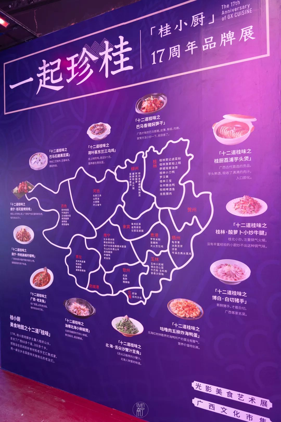 广西什么时候开始正常发货,什么时候广西货变得这么潮了