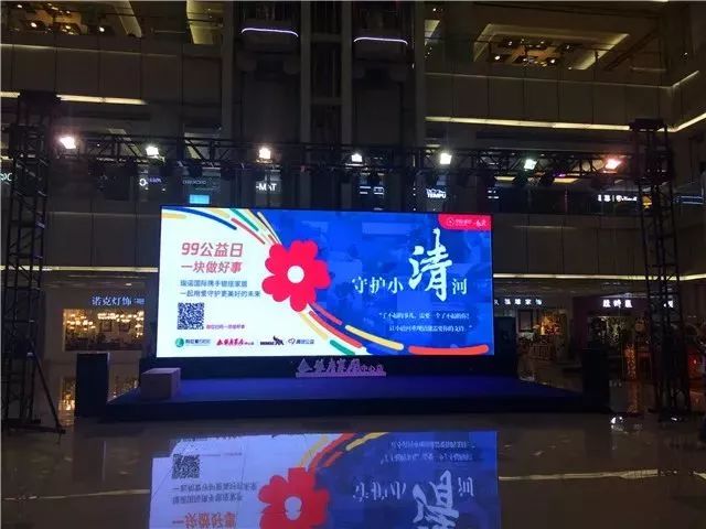 阿拉善see公益在哪,感谢爱心人士及企业的大力支持