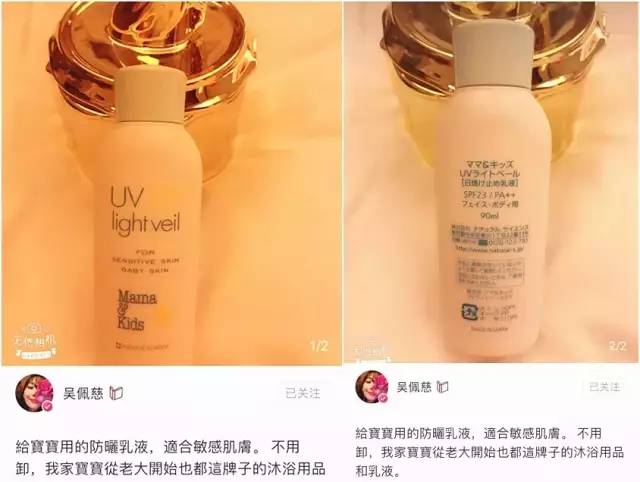 mamakids天猫是假的吗,mamakids反黑吗