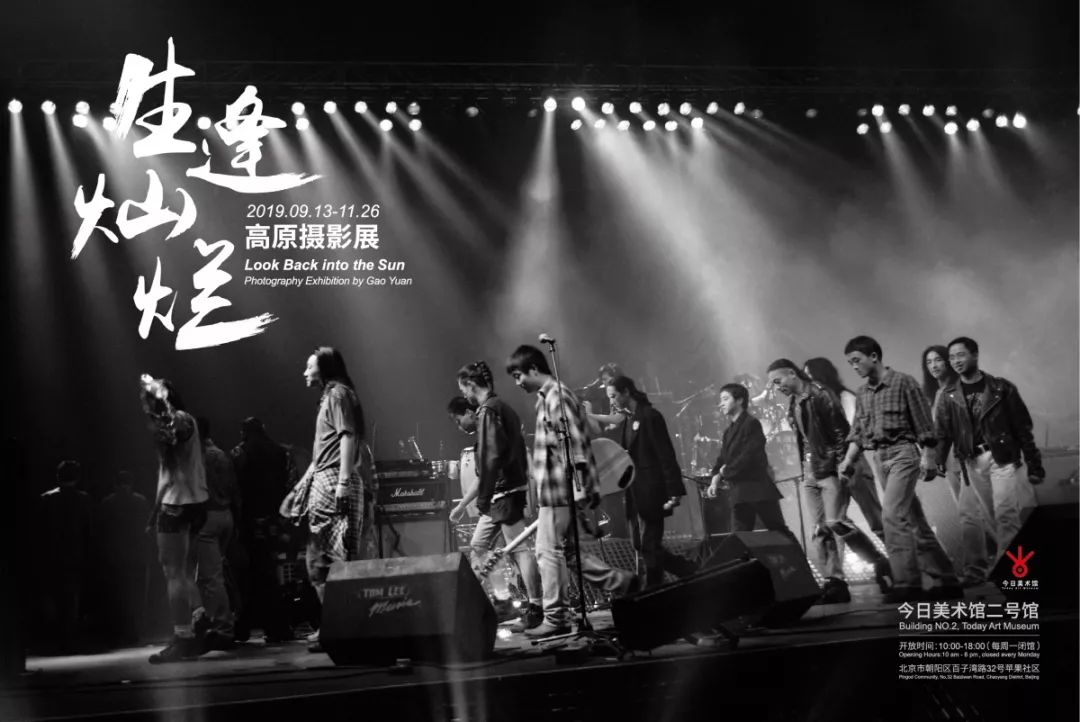 崔健秦勇窦唯,张楚崔健评价窦唯完整视频