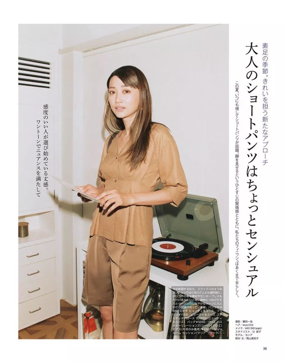 如何用百元单品穿出高级感,怎么穿百元单品