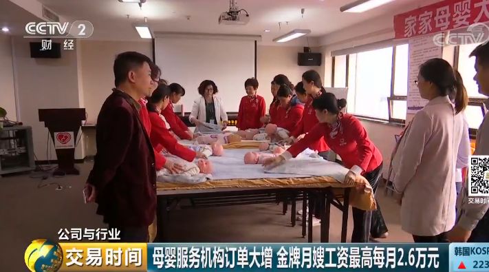 做金牌月嫂的条件,做金牌月嫂都有什么条件