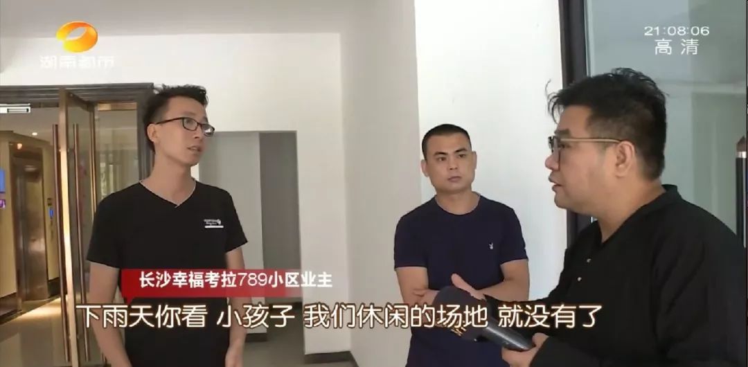 “我们无权过问公共区域的管理？”“物管用房”被改为“公司的营业厅”，幸福考拉789小区业主质问物业公司